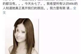 宜兴侦探事务所,婚外情调查专业机构